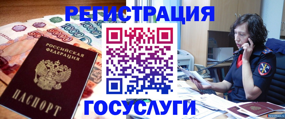 прописка в квартире в Ульяновске