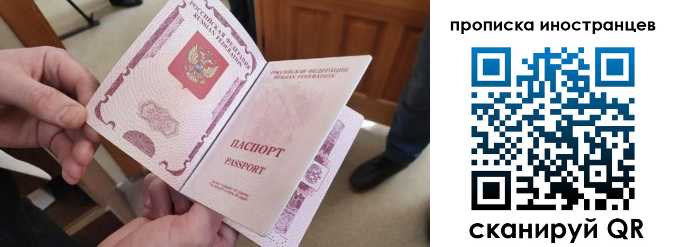 прописка поиск в Ульяновске