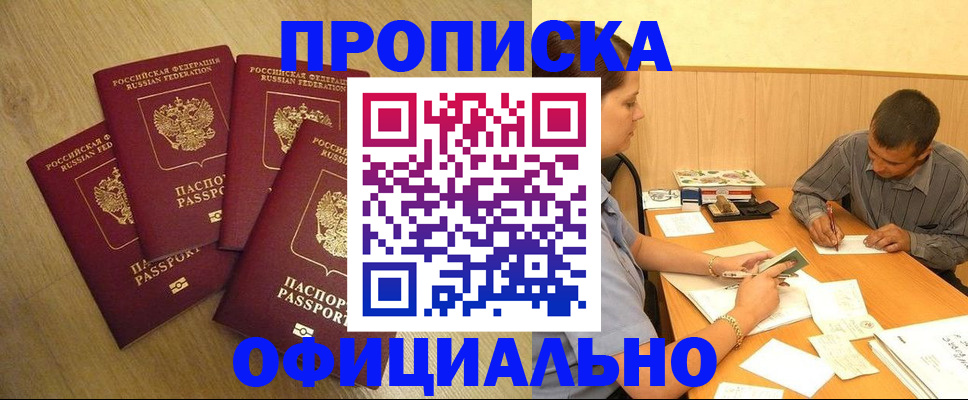 регистрация для школы в Ульяновске