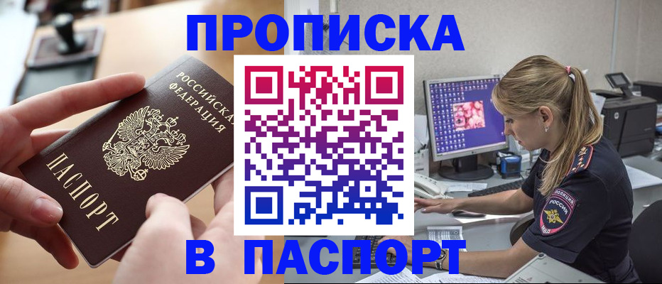 пропишу в квартире в Ульяновске
