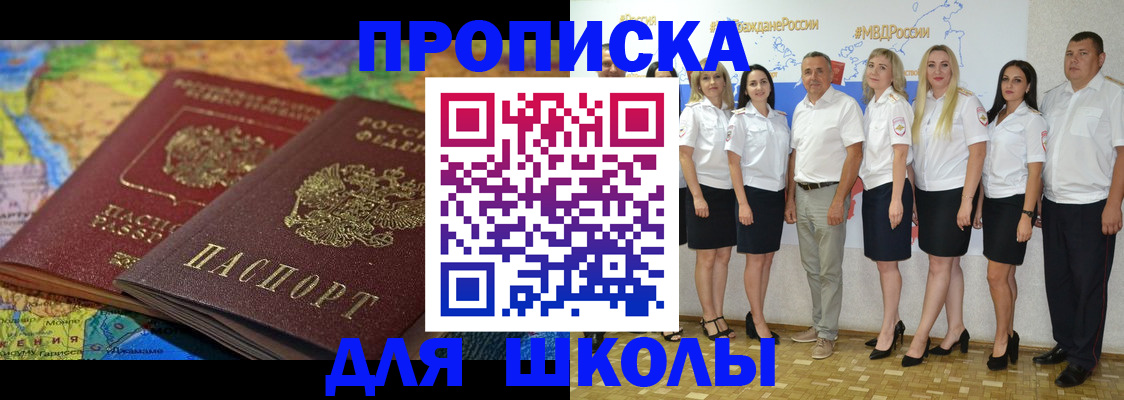 прописка от собственника в Ульяновске